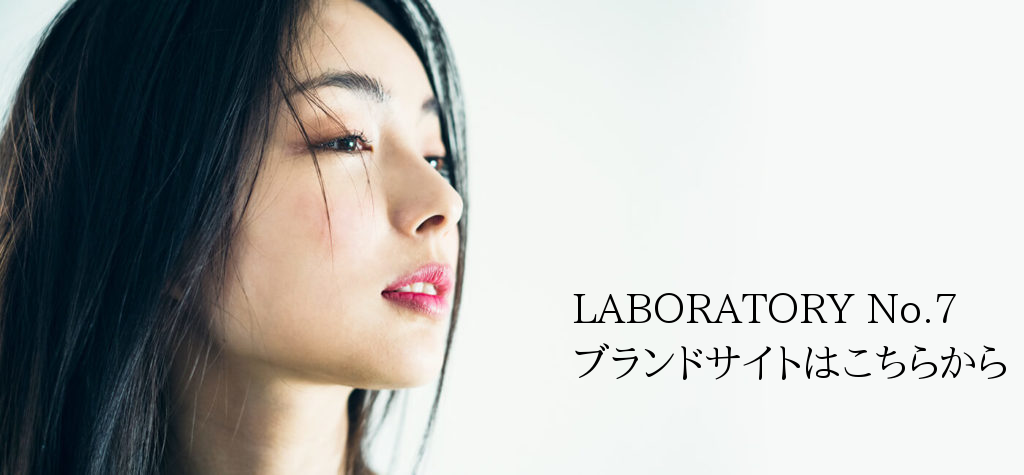 薬剤師 化粧品 おすすめ