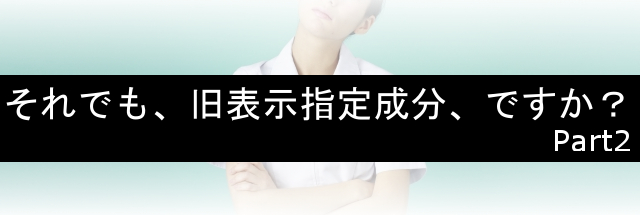 看護師